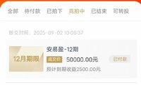 9月打卡