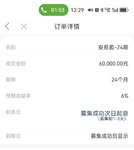 续存
