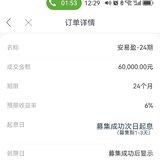 续存