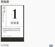 儿童节朋友圈：有难度的宜尿床