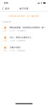谢谢亲们的打赏