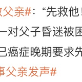 医保和惠民保就够了？不，有人治疗费一年47万...