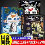 六一快乐