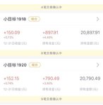 小目标，懒人基金投资的福利