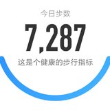 5000步打卡414天