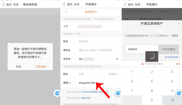 九江银行理财产品最新消息(九江银行本周理财产品一览表)
