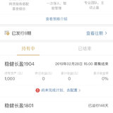 为了5000她币，我来晒单啦