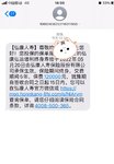 多一重保障入手金满意足臻享版