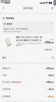 建行抽奖稀里糊涂中了100元京东券！