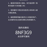 上车小目标，邀请码8NF3G9