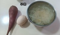 21/2天 减脂餐