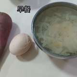 21/2天 减脂餐
