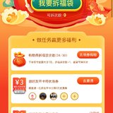 某喜薅不少