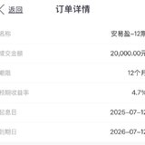 7月打卡