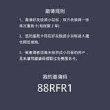 小目标邀请码88RFR1