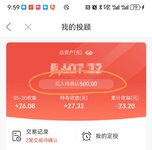 夏日攒钱季，百万计划本周已攒 500 元
