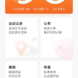 7.25——5423步