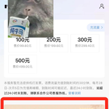 速来，招商有话费羊毛~