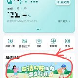 网上国电北京地区：36元大羊毛