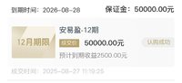 八月存一笔