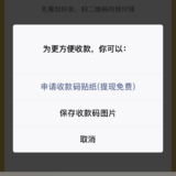 微信免费提现的方法，亲测有用。