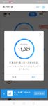 打卡10000步