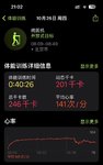 养生打卡Day10: 运动打卡