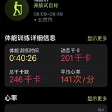 养生打卡Day10: 运动打卡