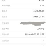 6月打卡