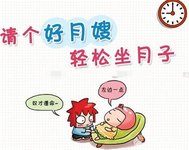 【新手妈妈】3｜有必要“投资”月嫂吗？