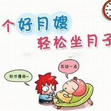 【新手妈妈】3｜有必要“投资”月嫂吗？