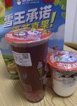 借钱抢国债，不要笑我癫