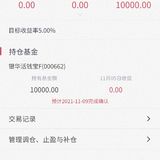 小目标2142打卡