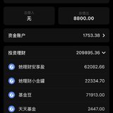2022攒钱目标十万