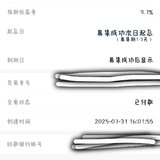 抓住活动的小尾巴