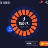 20200806 打卡