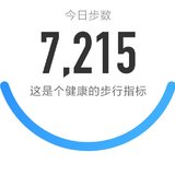 5000步打卡351天