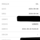 9月打卡