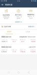 再入稳健长盈，期待涨涨涨