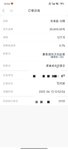 6月攒钱第二笔