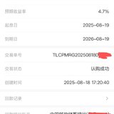 今天存了两单。