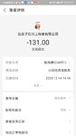 囤货20张