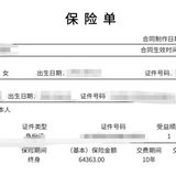 给二宝上车金满意足