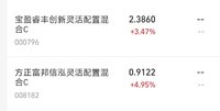 基金从0开始