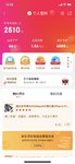 京东还行，我淘宝买的多