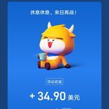 中签第1个美股-名创优品