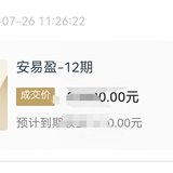 回款复购  加油
