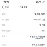 四月二号来一笔