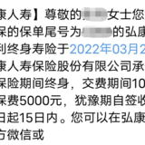 晒单金满意足 -- 希望未来越来越好