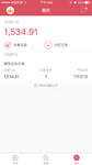 最省心的基金定投——微笑定投：我已经跟第三回啦！！！